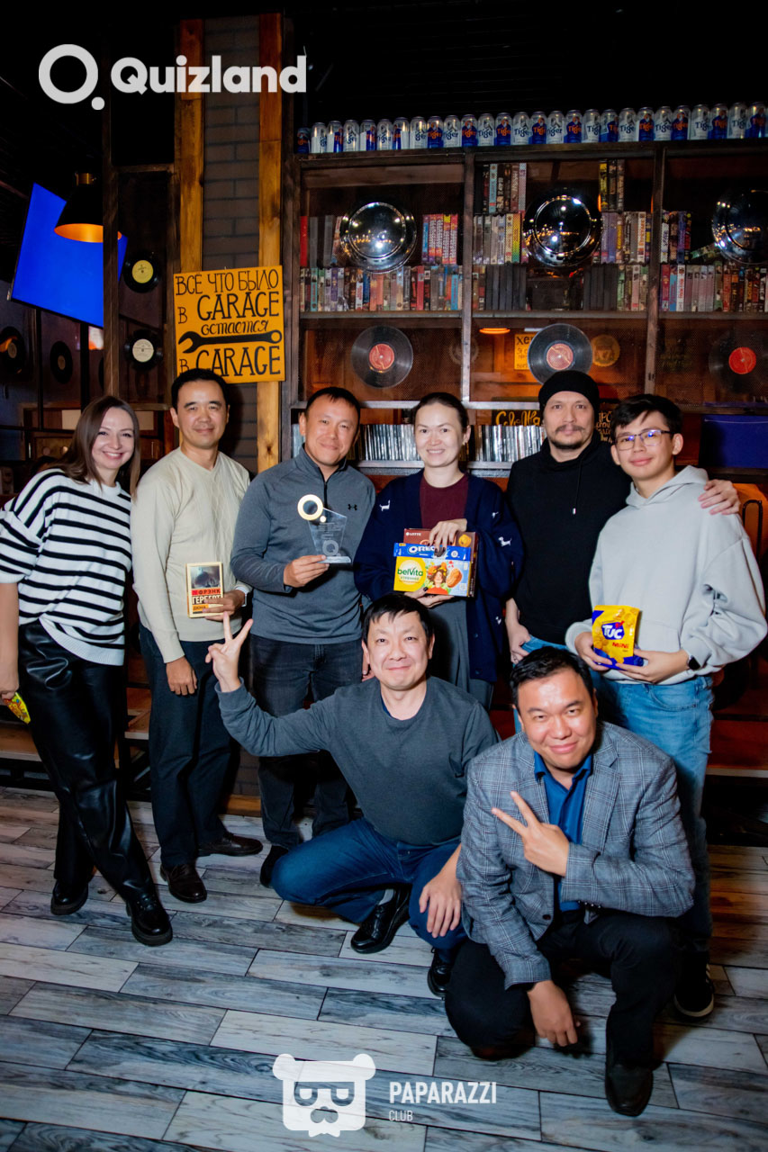 Интеллектуально-развлекательная игра Quizland Астана 09.10.2025 Интеллектуально-развлекательная игра Quizland