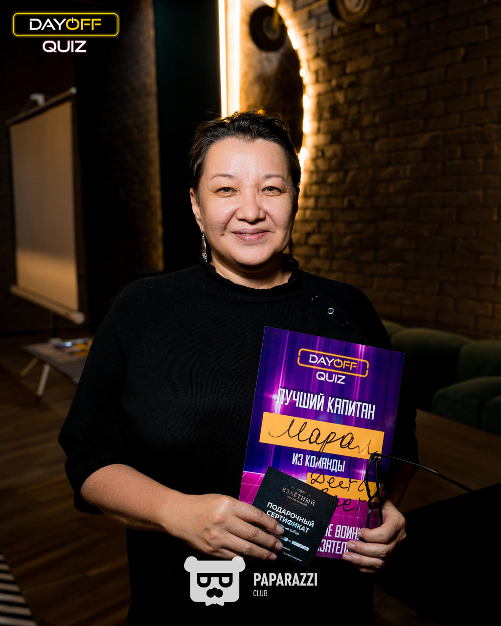 DayOff Quiz Астана 04.09.2025 DayOff Quiz