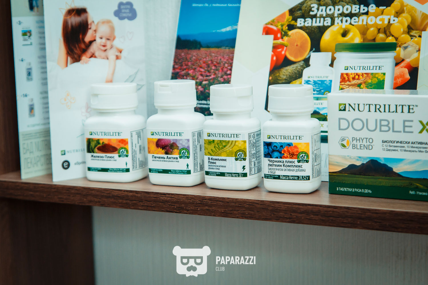 Открытие офиса независимого предпринимателя Amway Астана 16.05.2021 Открытие офиса независимого предпринимателя Amway