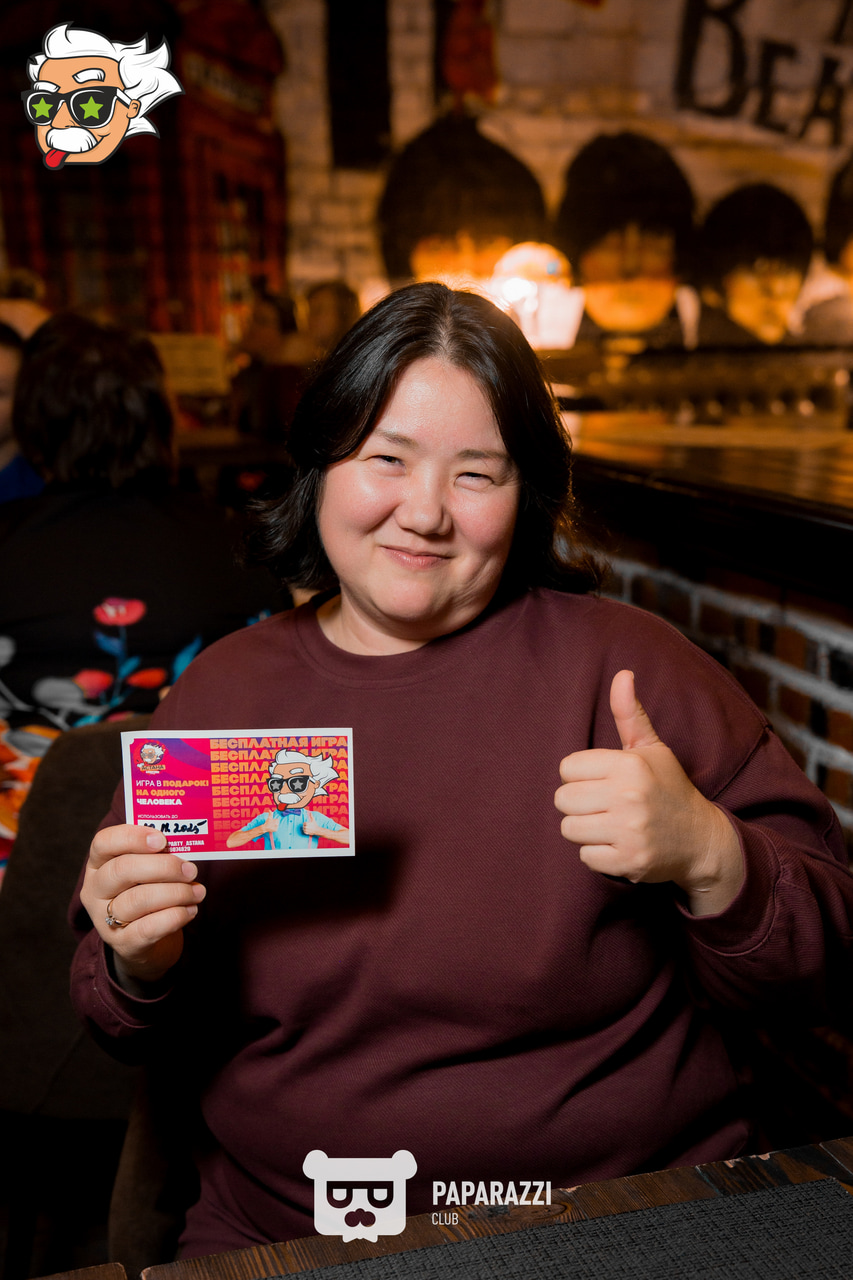 ЭЙНШТЕЙН PARTY ASTANA • СУМЕРКИ Астана 03.11.2025 ЭЙНШТЕЙН PARTY ASTANA • СУМЕРКИ