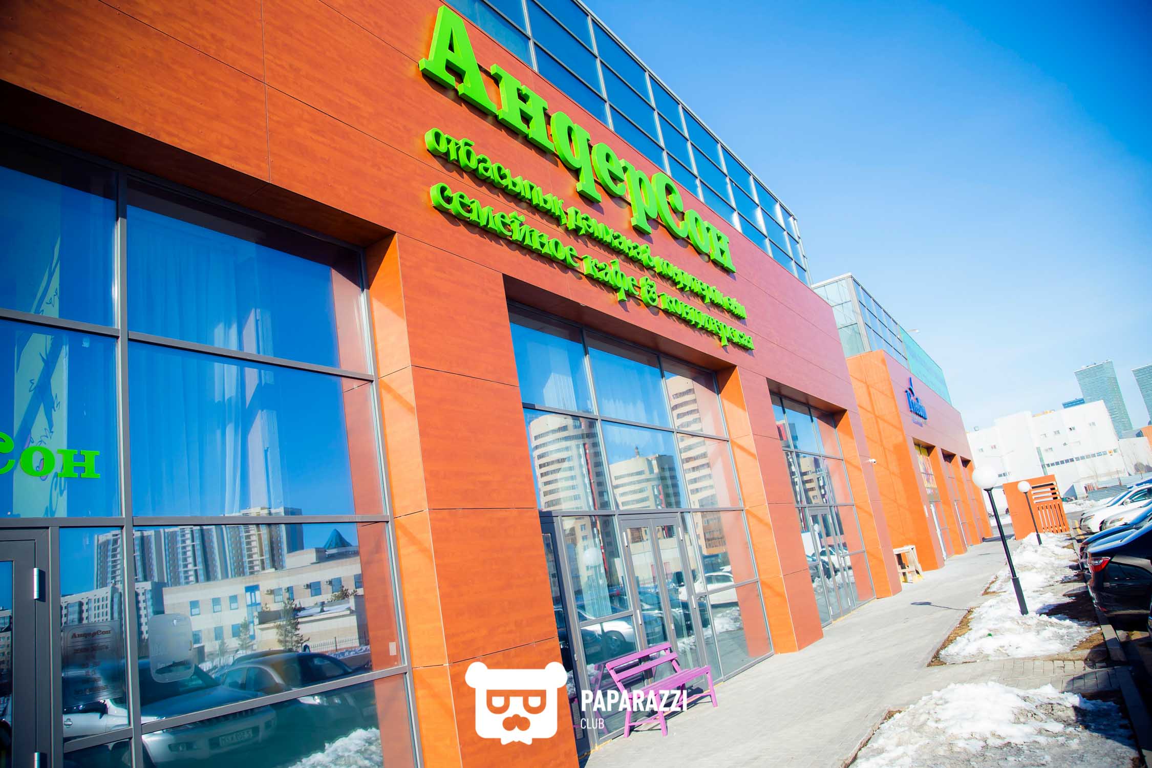 Кафе Андерсон Астана 17.03.2018 Кафе Андерсон