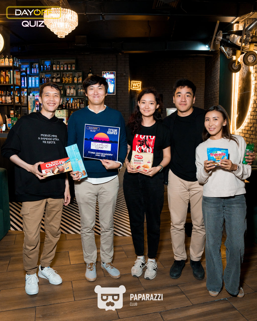 DayOff Quiz Астана 04.09.2025 DayOff Quiz