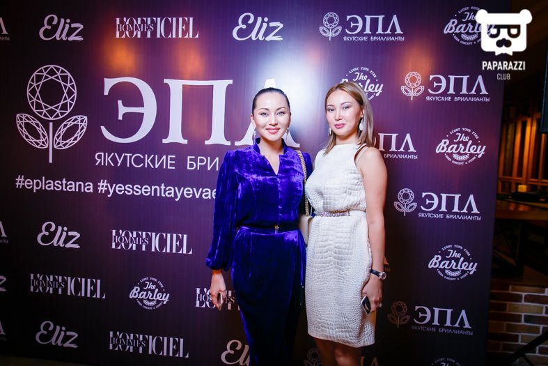 Закрытый вечер "ЭПЛ. Якутские бриллианты» Barley Астана 28.08.2015 Закрытый вечер "ЭПЛ. Якутские бриллианты» Barley