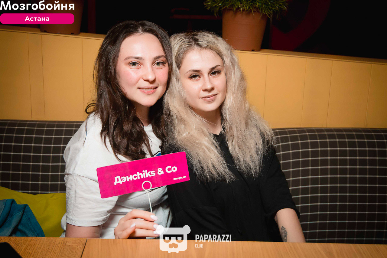 Интерактивно-развлекательная игра Мозгобойня Астана 04.07.2019 Интерактивно-развлекательная игра Мозгобойня