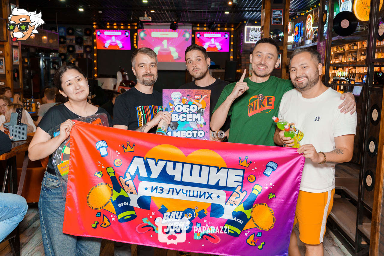 ЭЙНШТЕЙН PARTY ASTANA • УГАДАЙКА ОБО ВСЁМ Астана 07.06.2025 ЭЙНШТЕЙН PARTY ASTANA • УГАДАЙКА ОБО ВСЁМ