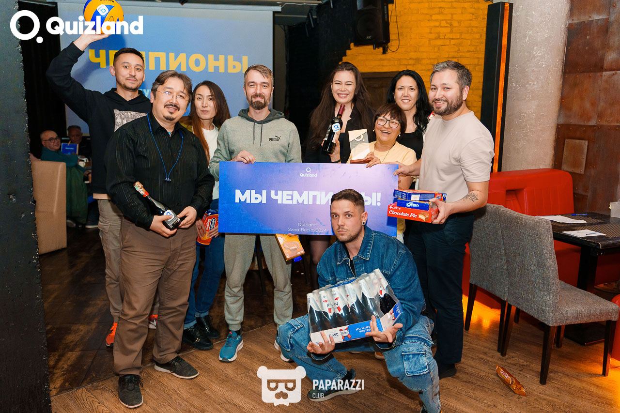 Интеллектуально-развлекательная игра Quizland Астана 16.05.2024 Интеллектуально-развлекательная игра Quizland