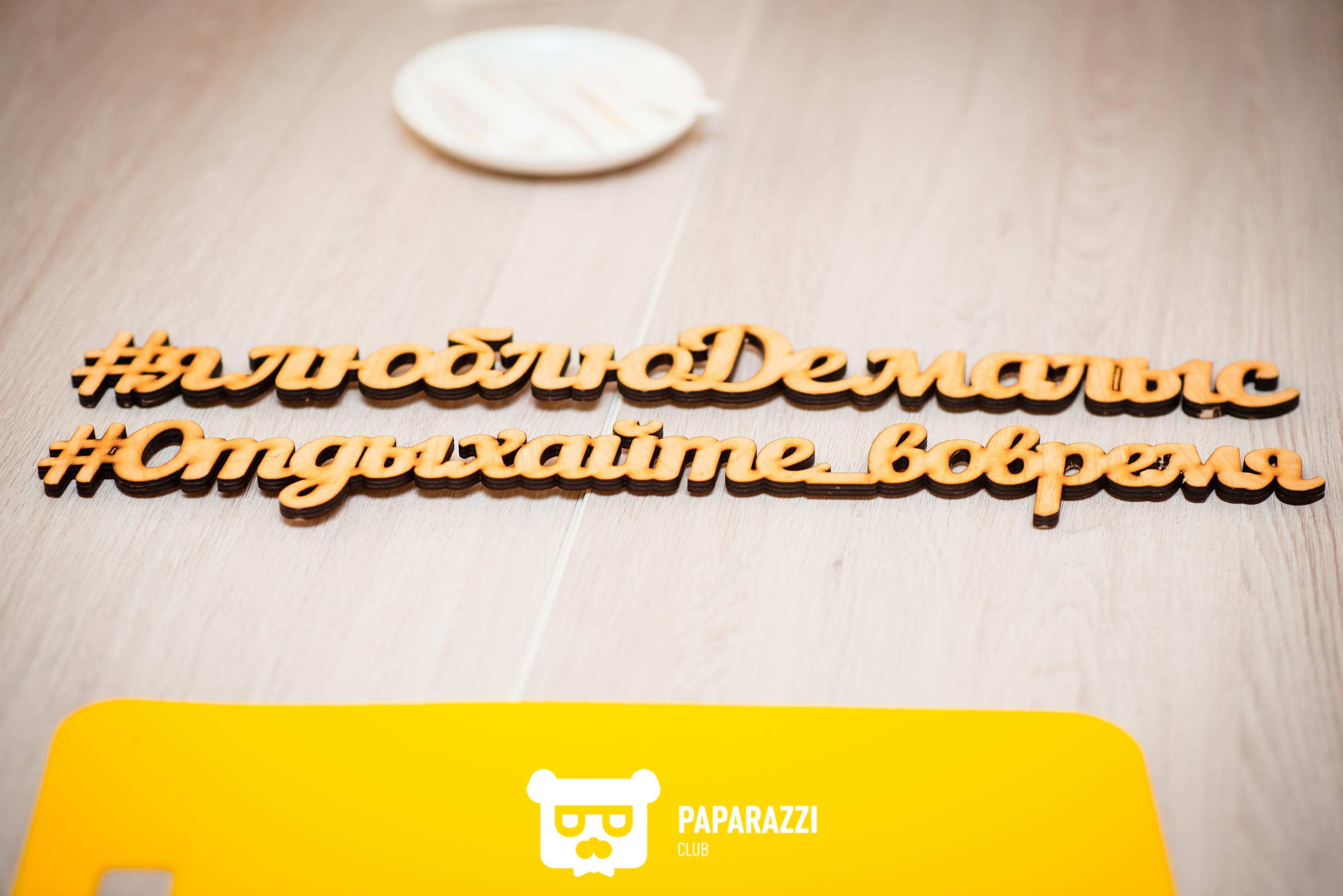 Комплекс Демалыс Астана 05.03.2017 Комплекс Демалыс