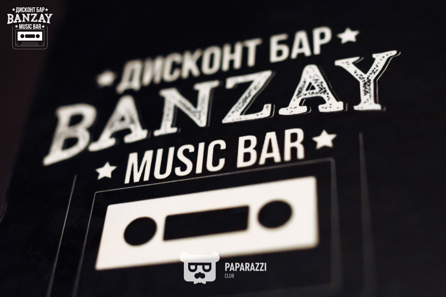 Banzay music bar