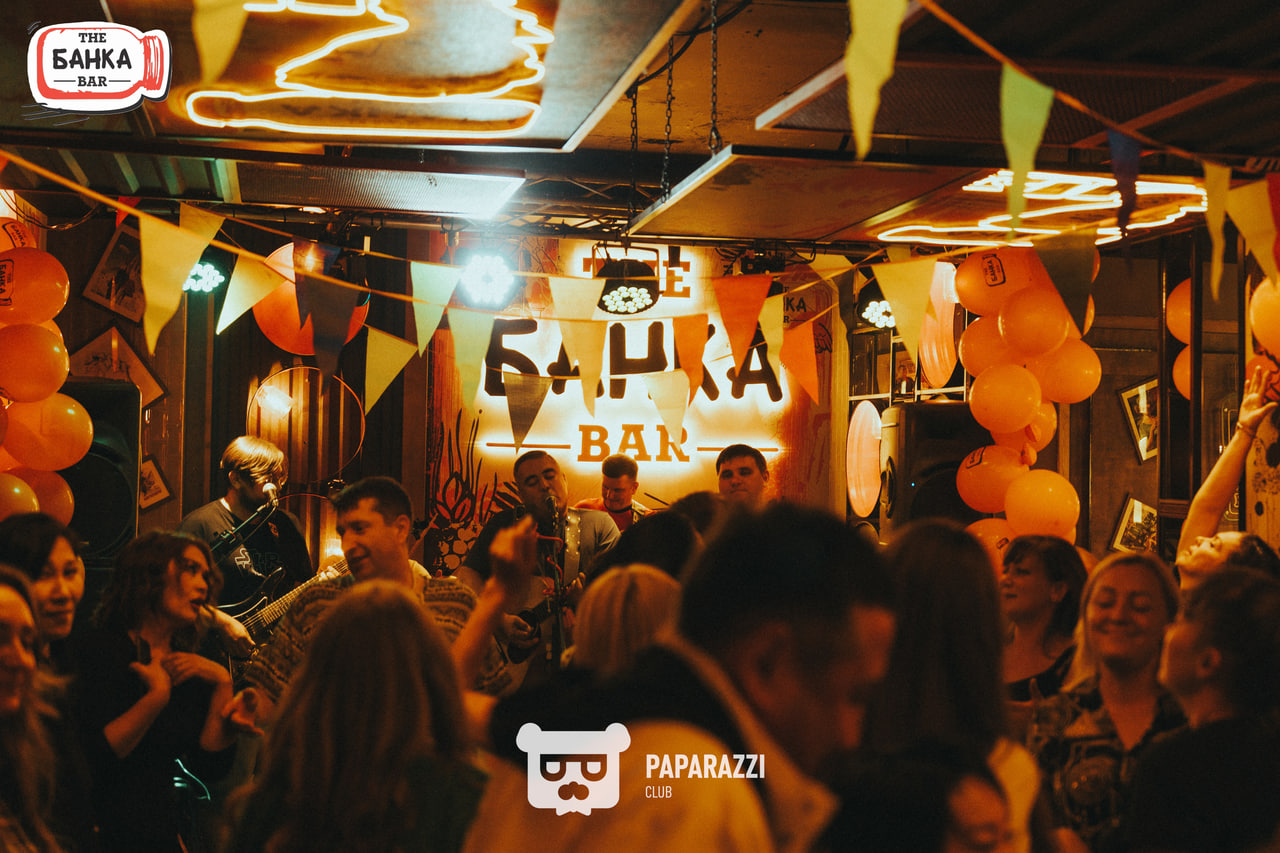 Банка Бар Астана 16.08.2025 Банка Бар