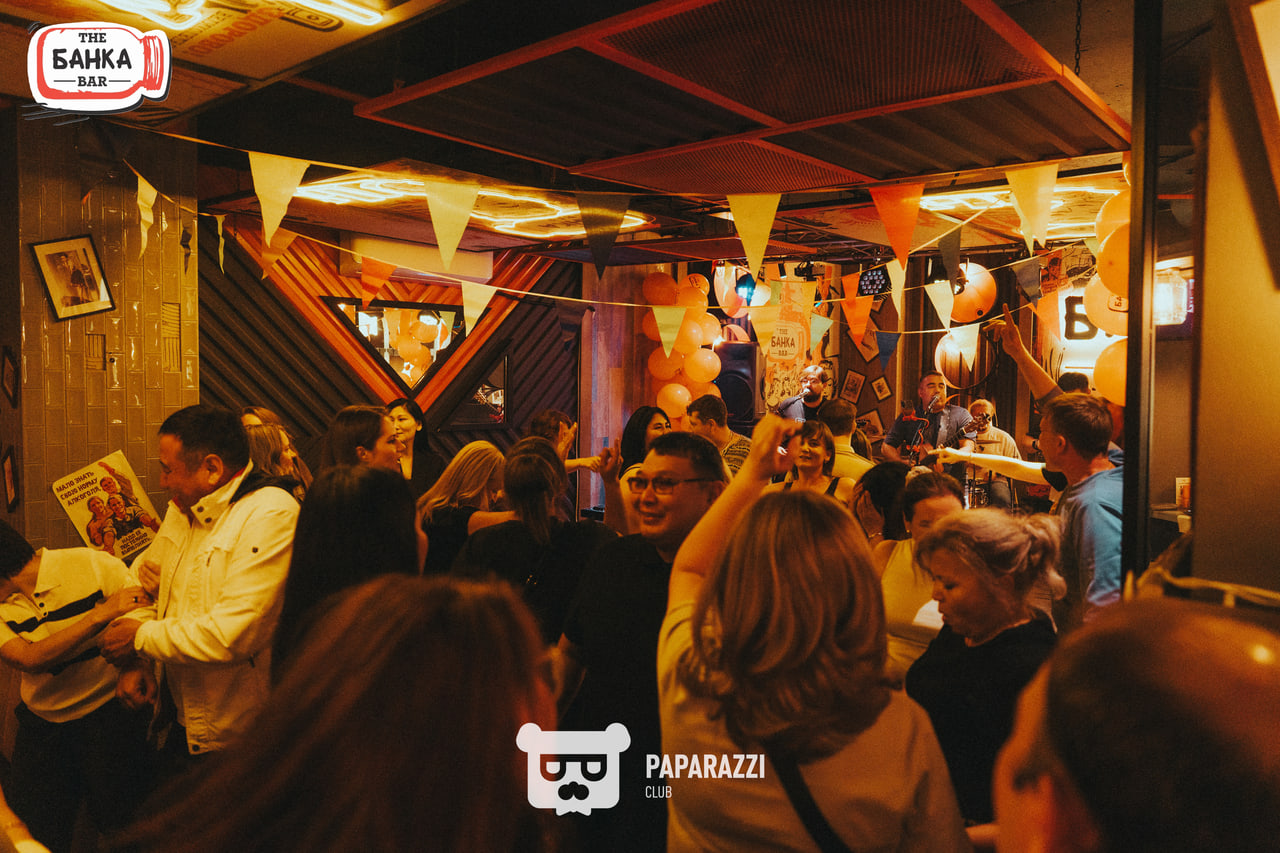 Банка Бар Астана 16.08.2025 Банка Бар