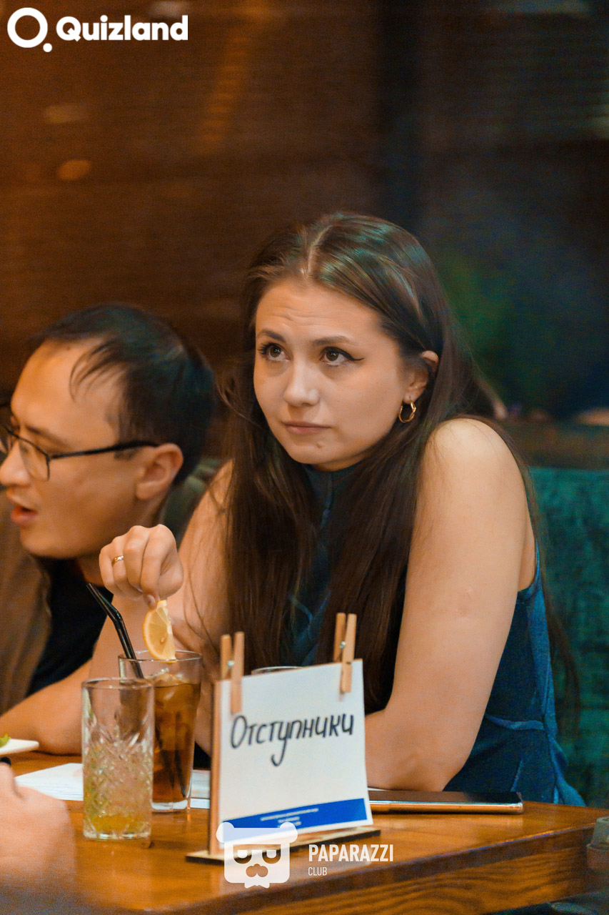 Интеллектуально-развлекательная игра Quizland Астана 30.10.2025 Интеллектуально-развлекательная игра Quizland