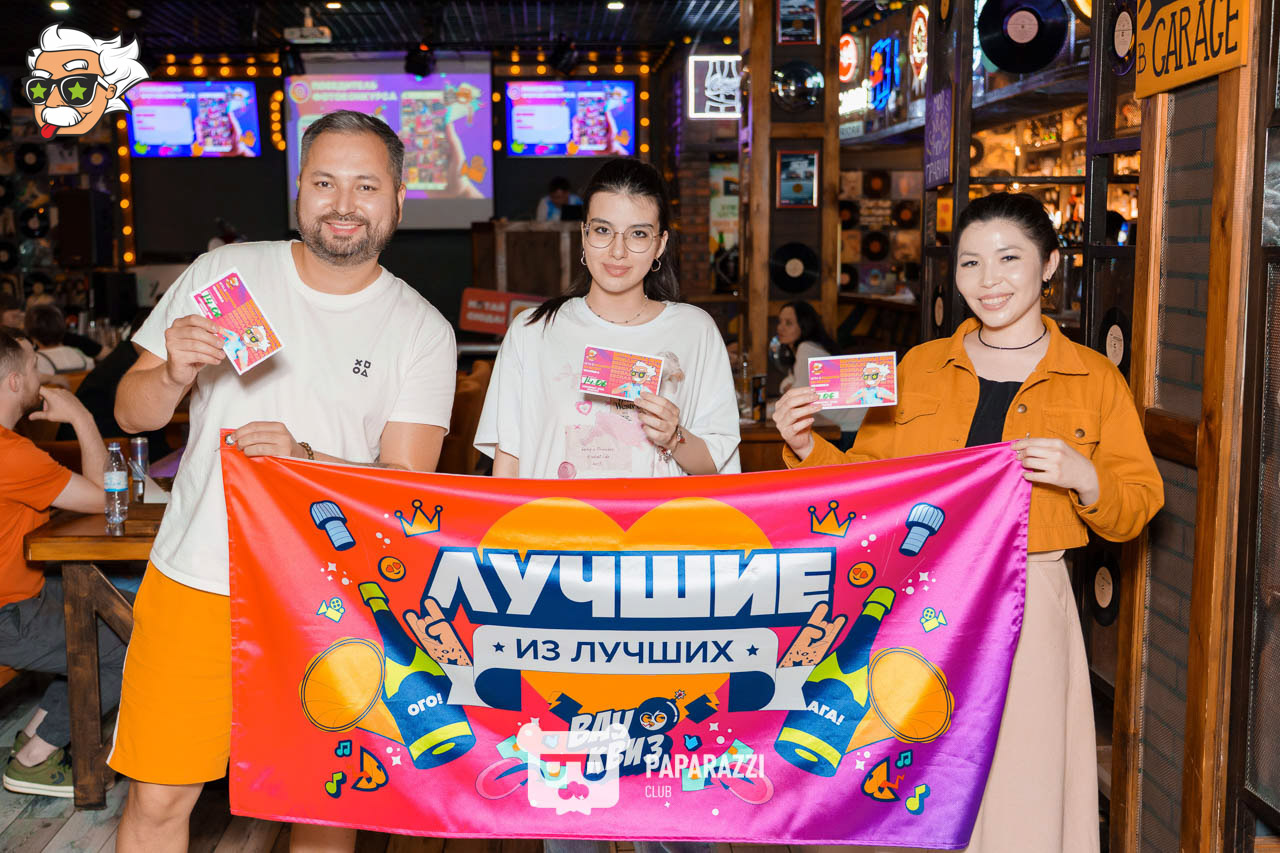 ЭЙНШТЕЙН PARTY ASTANA • УГАДАЙКА ОБО ВСЁМ Астана 07.06.2025 ЭЙНШТЕЙН PARTY ASTANA • УГАДАЙКА ОБО ВСЁМ