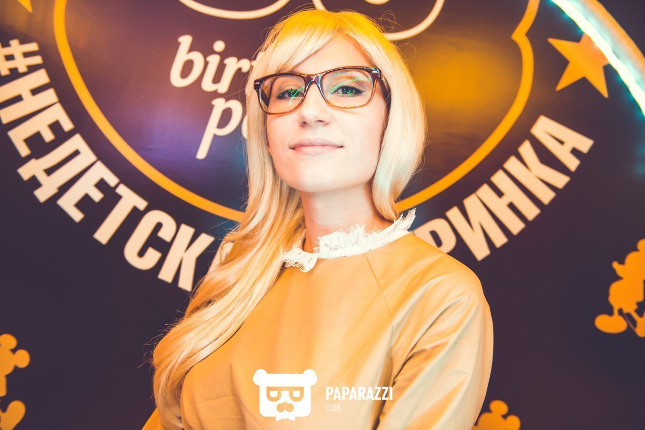 Недетская вечеринка "В ГОСТЯХ У МИККИ МАУСА" Астана 19.04.2017 Недетская вечеринка "В ГОСТЯХ У МИККИ МАУСА"