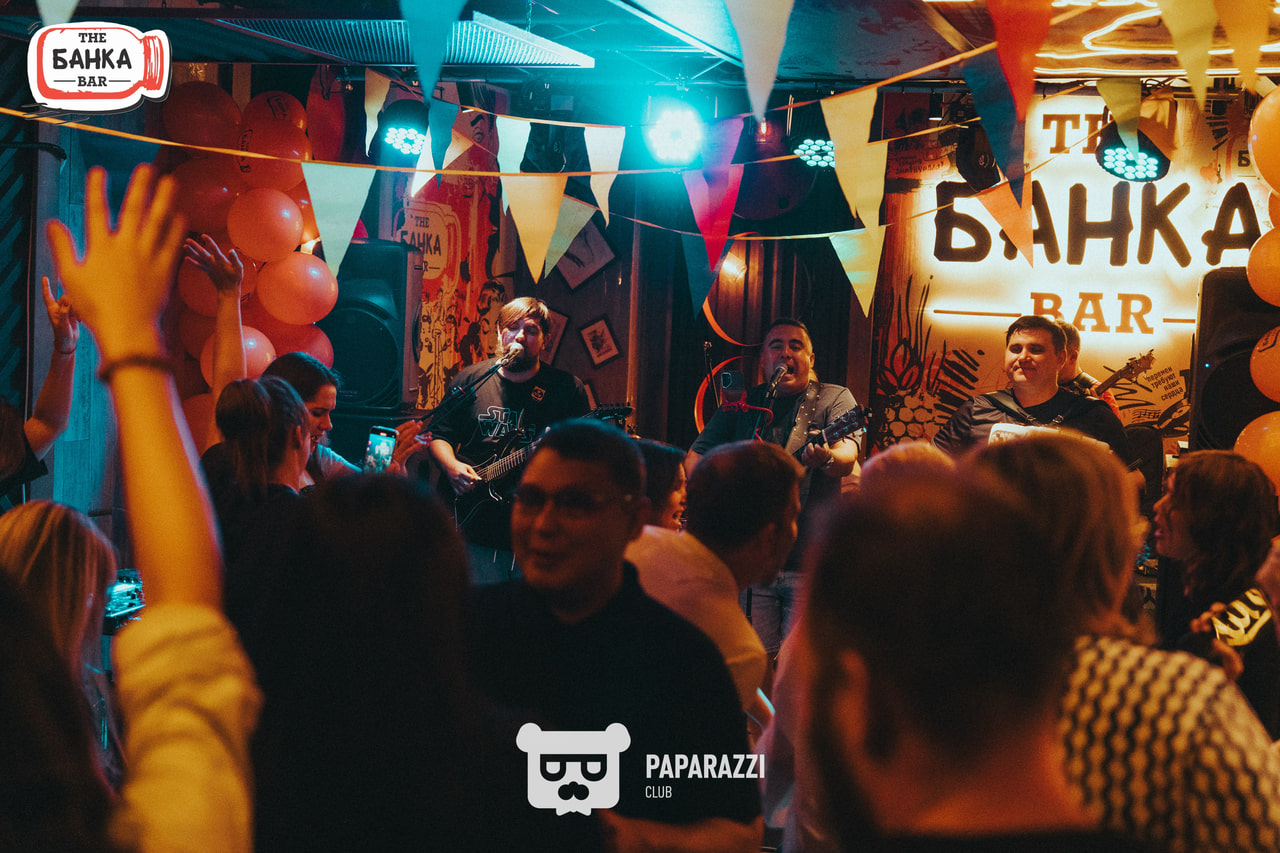 Банка Бар Астана 16.08.2025 Банка Бар