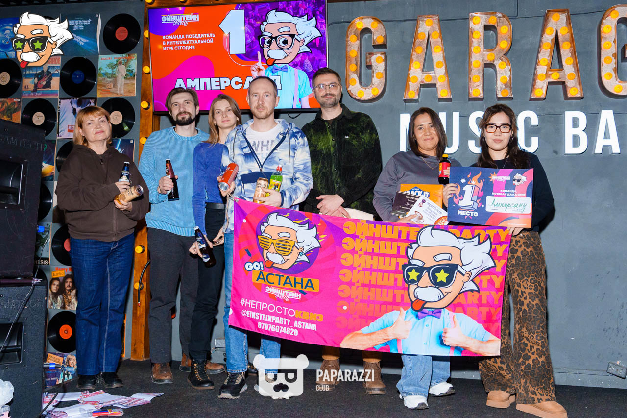 ЭЙНШТЕЙН PARTY ASTANA • КЛАССИКА на изи Астана 22.02.2025 ЭЙНШТЕЙН PARTY ASTANA • КЛАССИКА на изи