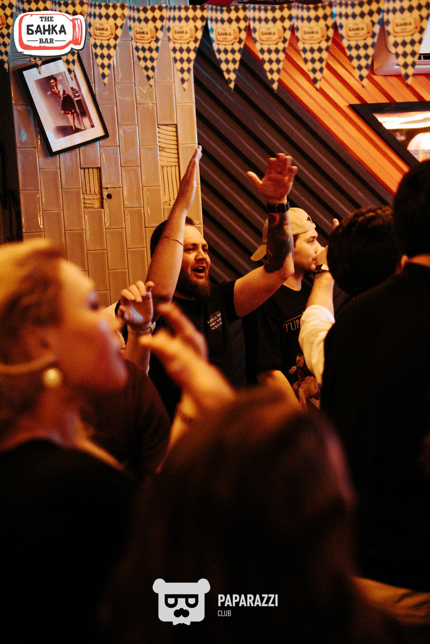 Банка Бар Астана 20.09.2025 Банка Бар