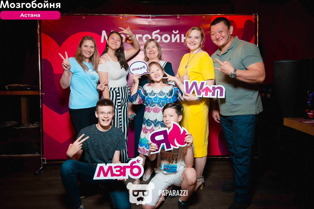 Интерактивно-развлекательная игра Мозгобойня Астана 04.07.2019 Интерактивно-развлекательная игра Мозгобойня