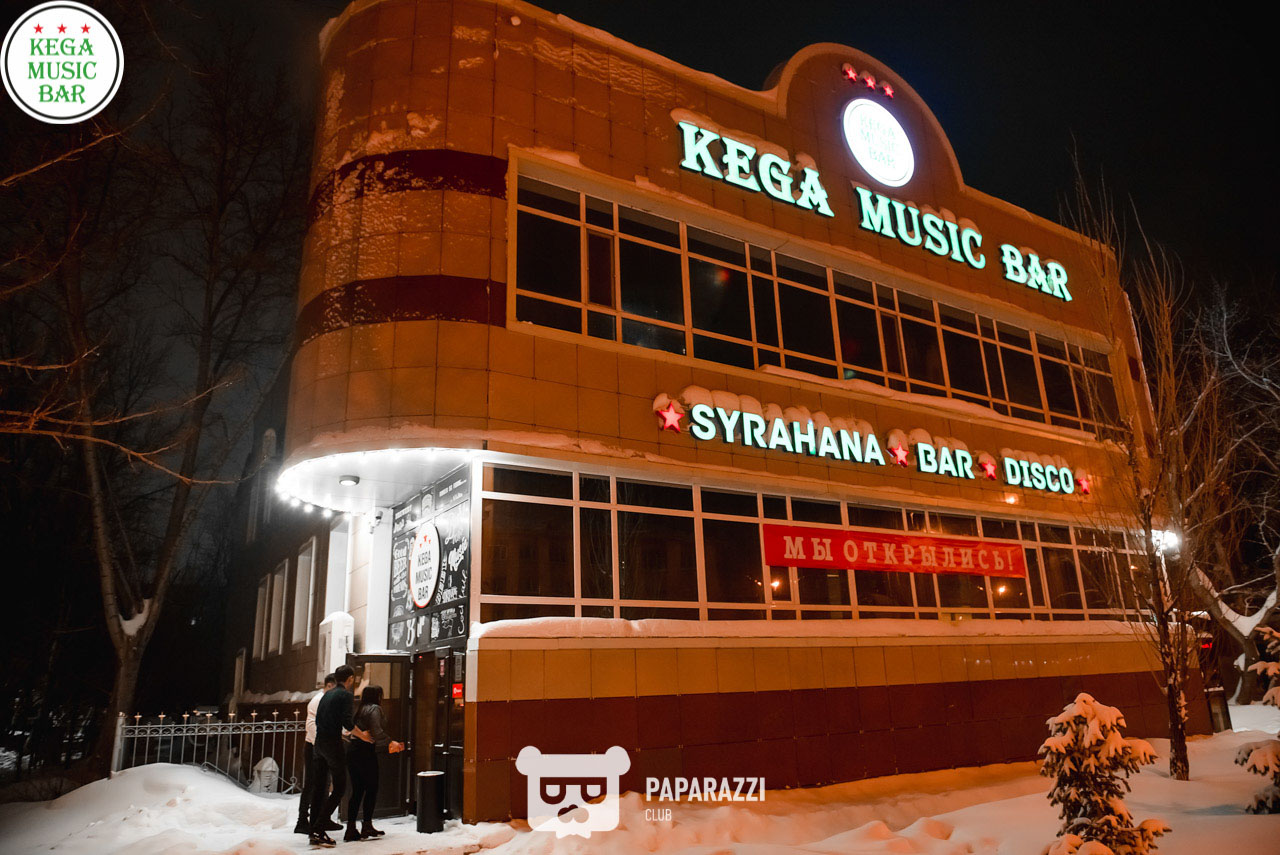Kega Music Bar на Богенбая
