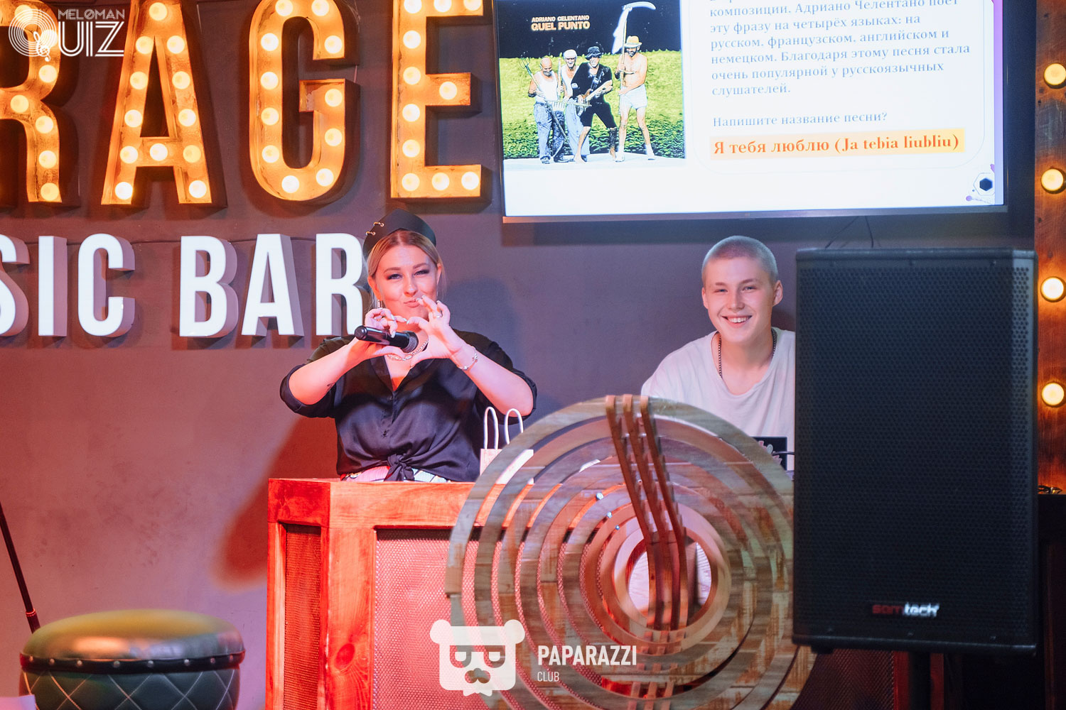 Meloman Quiz Астана 09.07.2023 Meloman Quiz