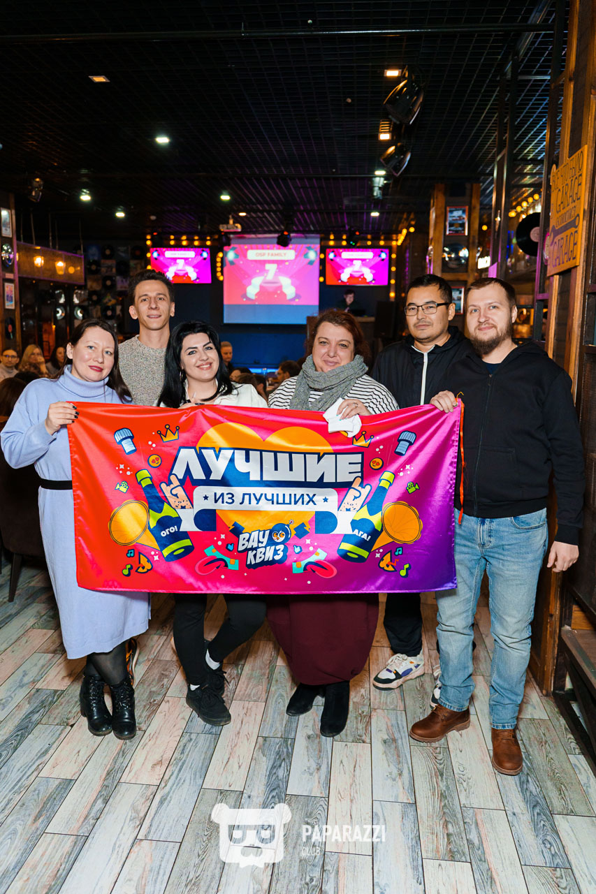 WOW QUIZ ASTANA • 18+ Астана 23.01.2026 WOW QUIZ ASTANA • 18+