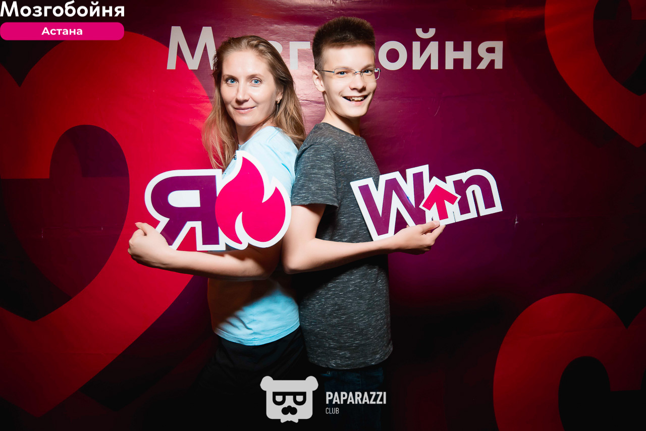 Интерактивно-развлекательная игра Мозгобойня Астана 04.07.2019 Интерактивно-развлекательная игра Мозгобойня