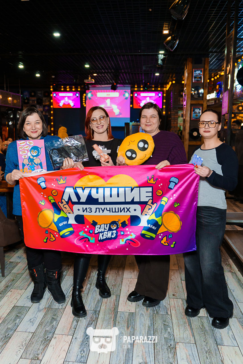 WOW QUIZ ASTANA • 18+ Астана 23.01.2026 WOW QUIZ ASTANA • 18+