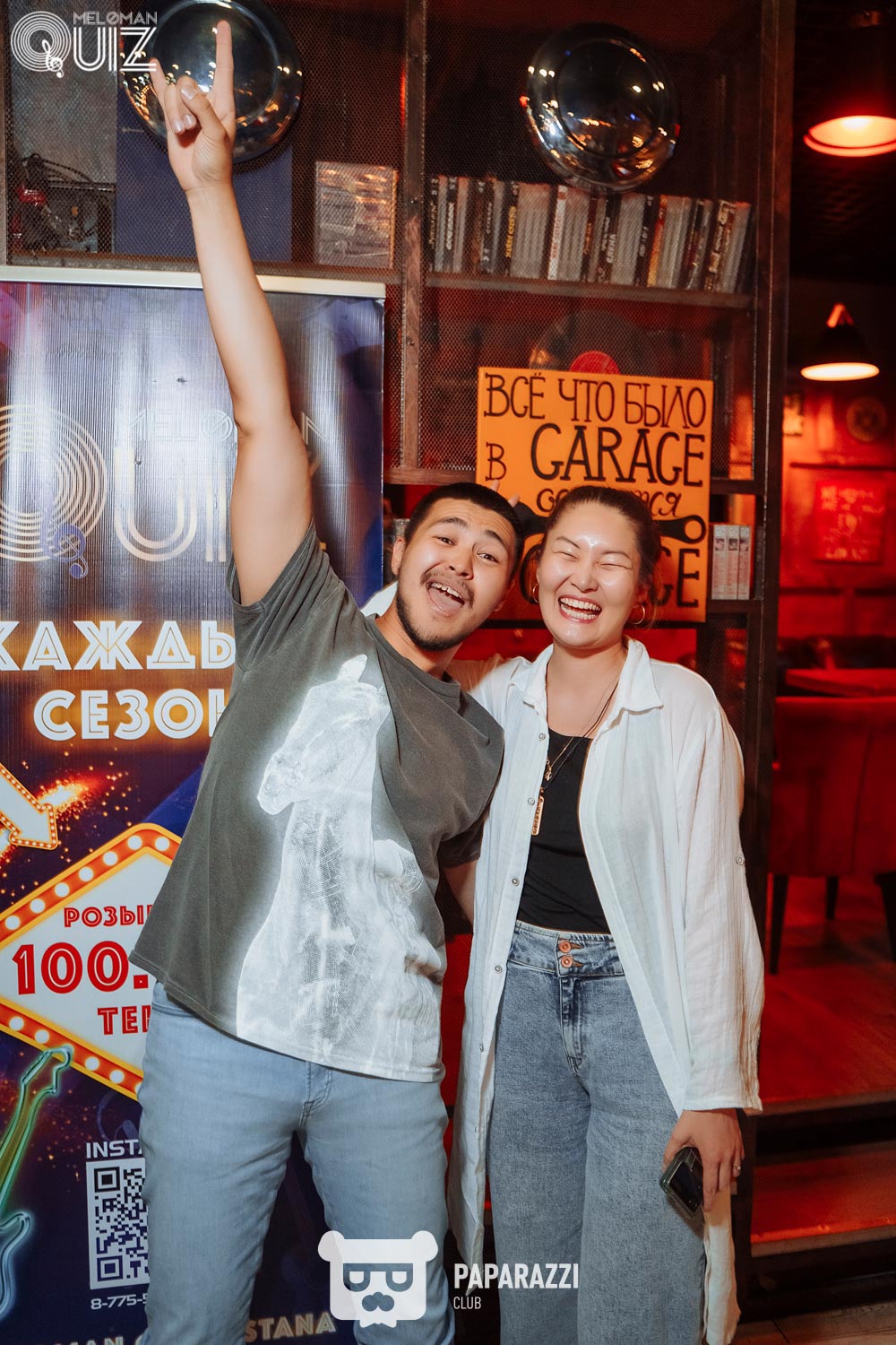 Meloman Quiz Астана 09.07.2023 Meloman Quiz