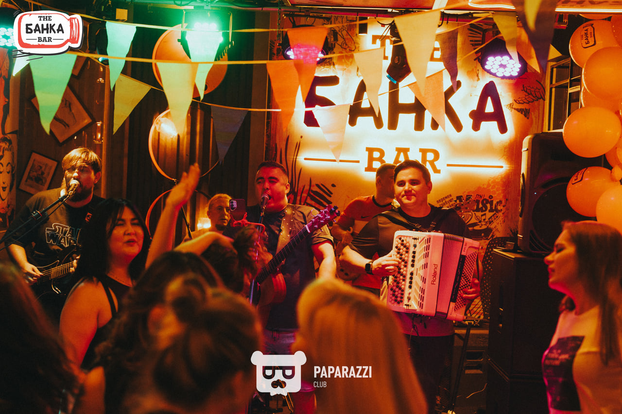 Банка Бар Астана 16.08.2025 Банка Бар