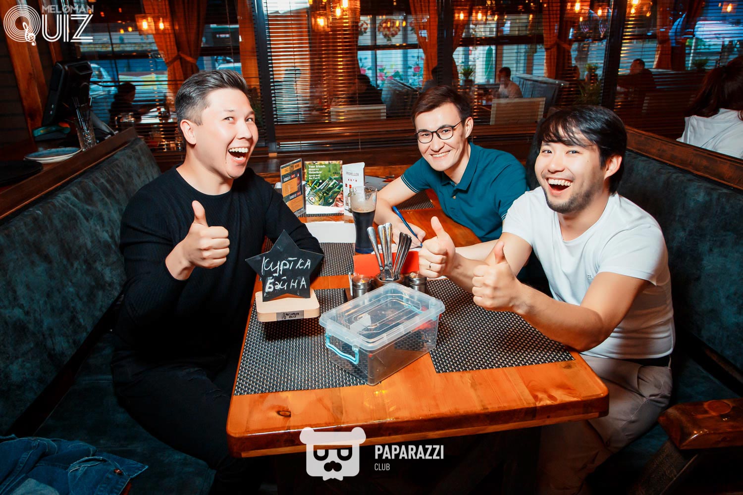 Meloman Quiz Астана 20.05.2021 Meloman Quiz