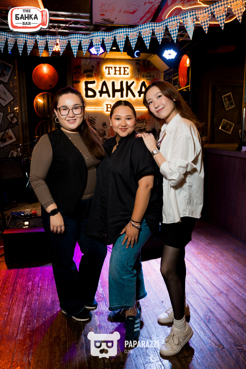 Банка Бар Астана 20.09.2025 Банка Бар