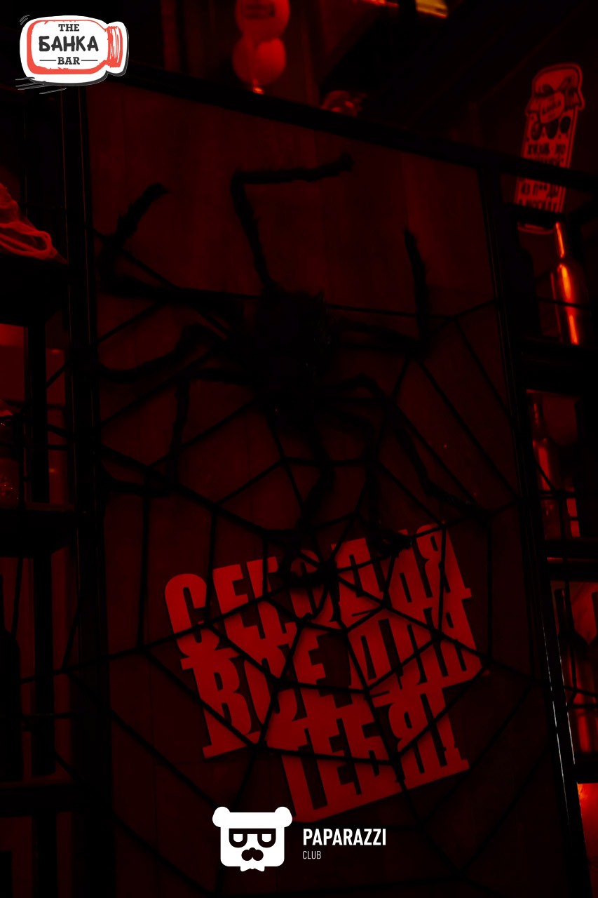 Банка бар Астана 31.10.2025 Банка бар