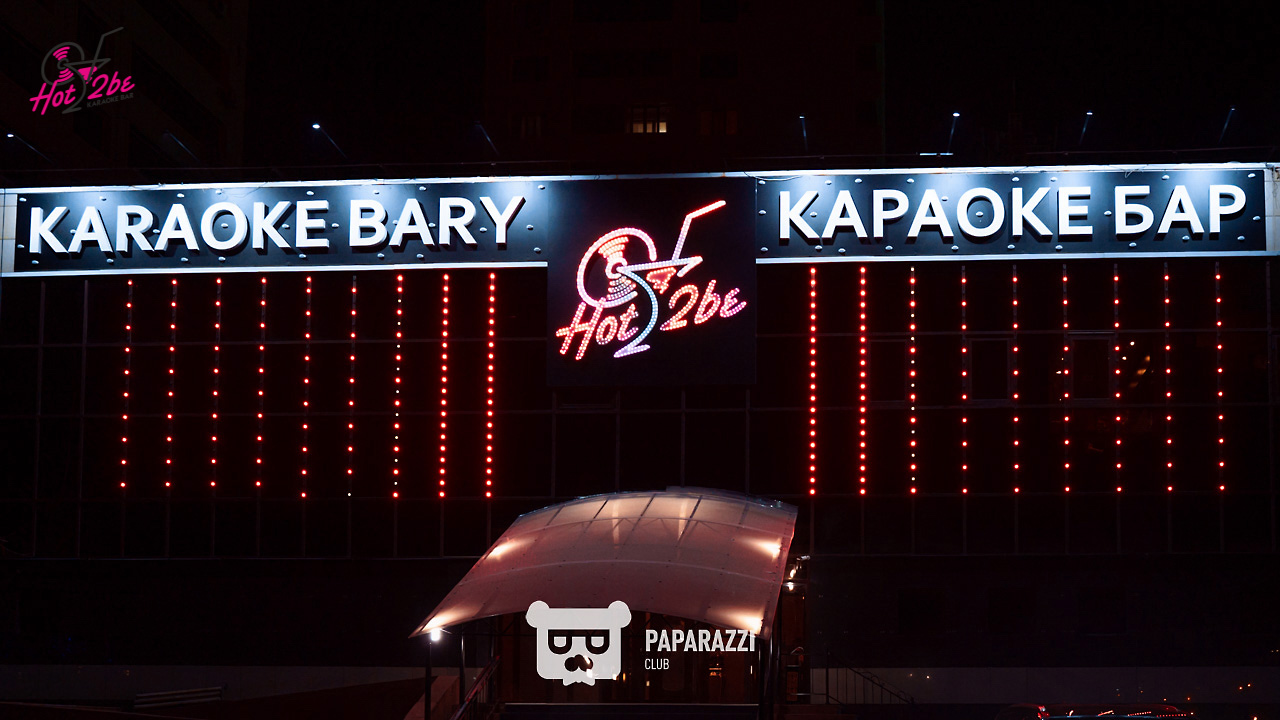 Караоке-бар Hot2be