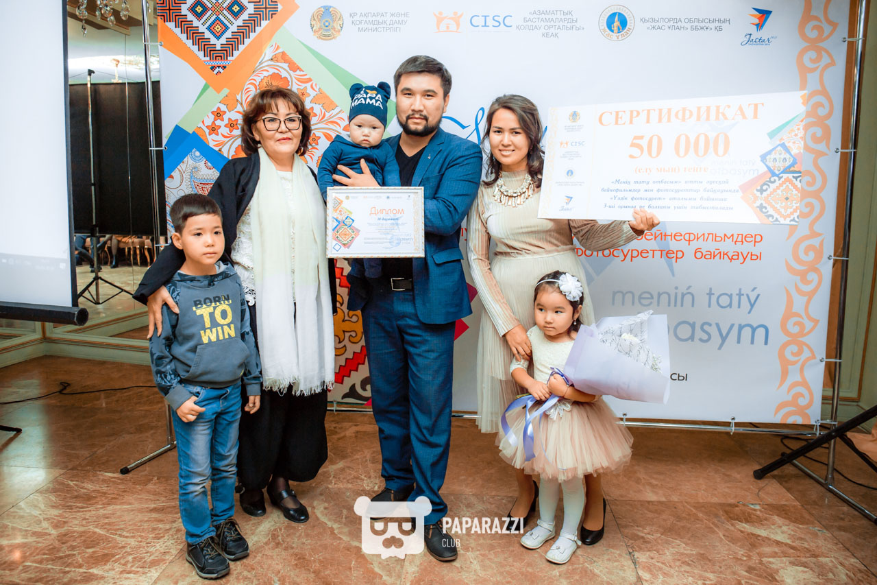 Торжественное награждение республиканского конкурса "Менің тату отбасым" Астана 05.10.2019 Торжественное награждение республиканского конкурса "Менің тату отбасым"