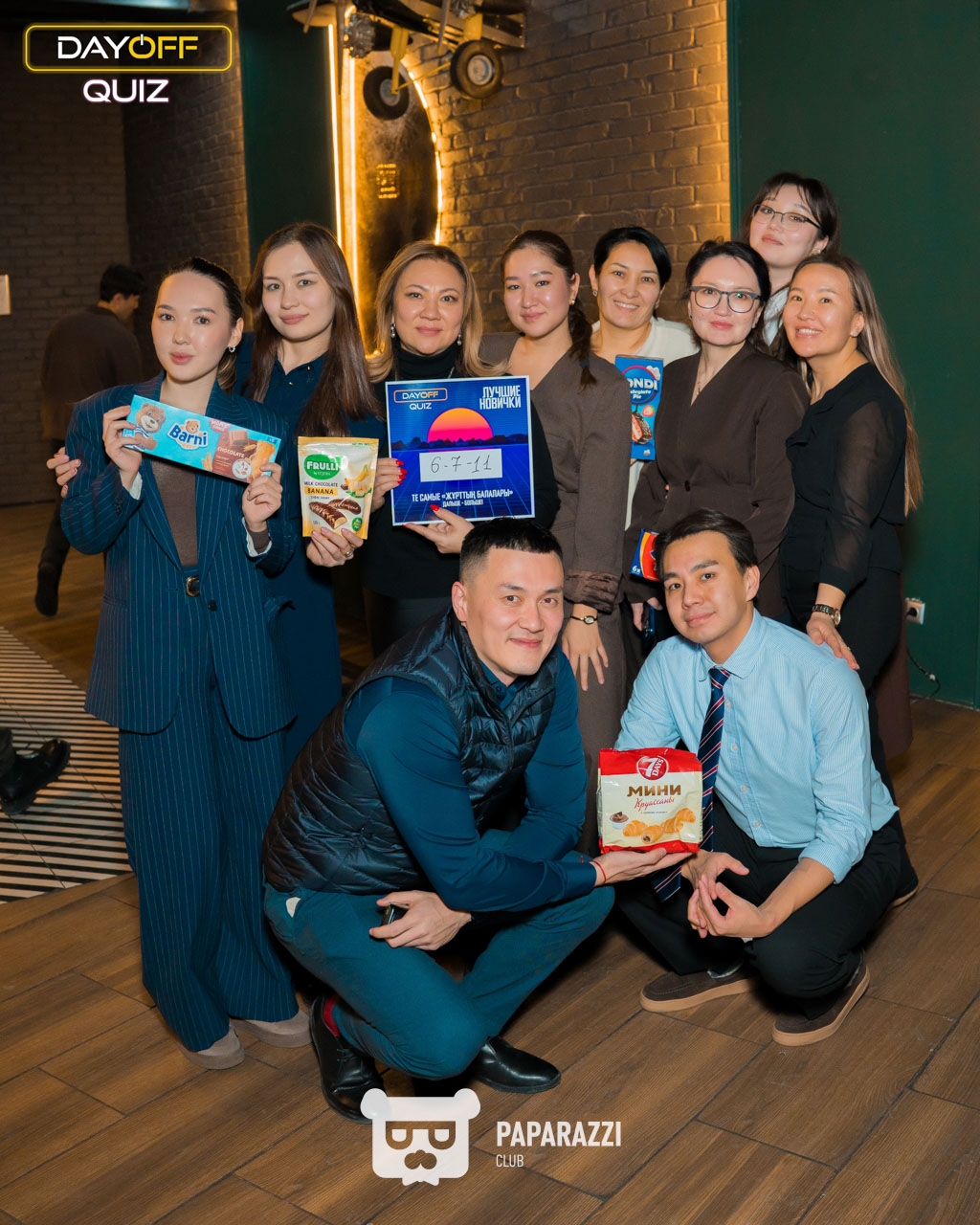 DayOff Quiz Астана 22.01.2026 DayOff Quiz