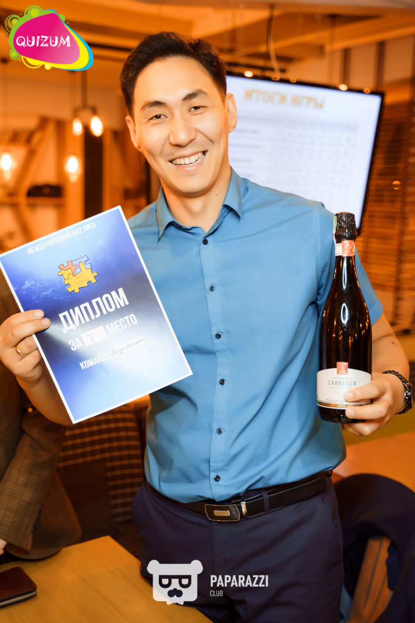 Интеллектуальная игра Квизум Астана 29.10.2019 Интеллектуальная игра Квизум