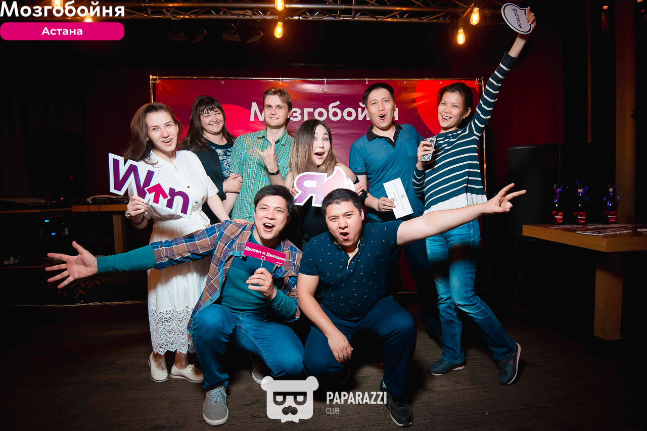 Интерактивно-развлекательная игра Мозгобойня Астана 04.07.2019 Интерактивно-развлекательная игра Мозгобойня