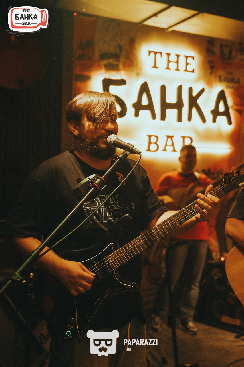 Банка Бар Астана 16.08.2025 Банка Бар