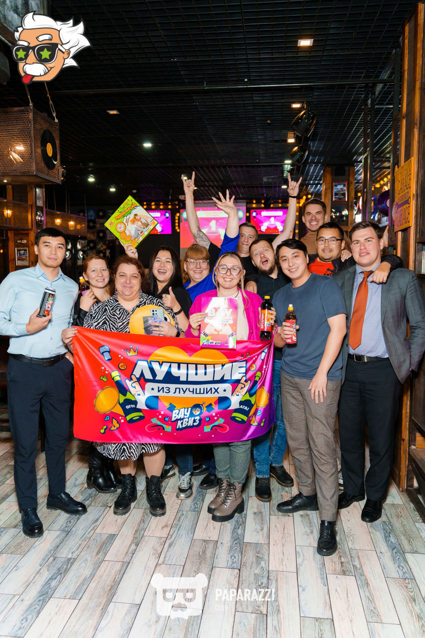 ЭЙНШТЕЙН PARTY ASTANA • Угадай мелодию 00е и 10е Астана 04.11.2025 ЭЙНШТЕЙН PARTY ASTANA • Угадай мелодию 00е и 10е