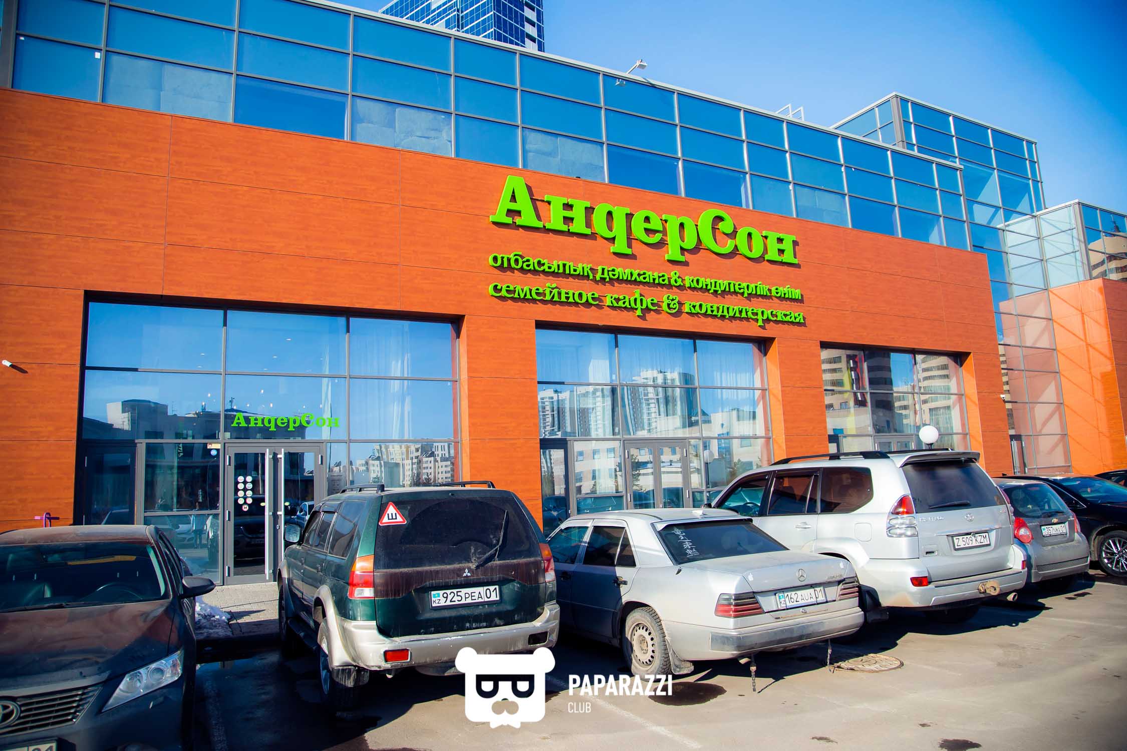 Кафе Андерсон Астана 17.03.2018 Кафе Андерсон