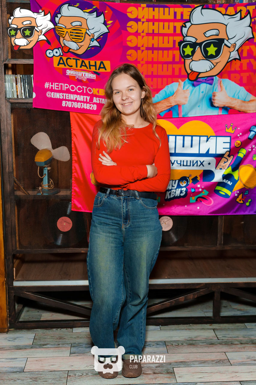 ЭЙНШТЕЙН PARTY ASTANA • БИТВА ГОРОДОВ Астана 01.11.2025 ЭЙНШТЕЙН PARTY ASTANA • БИТВА ГОРОДОВ