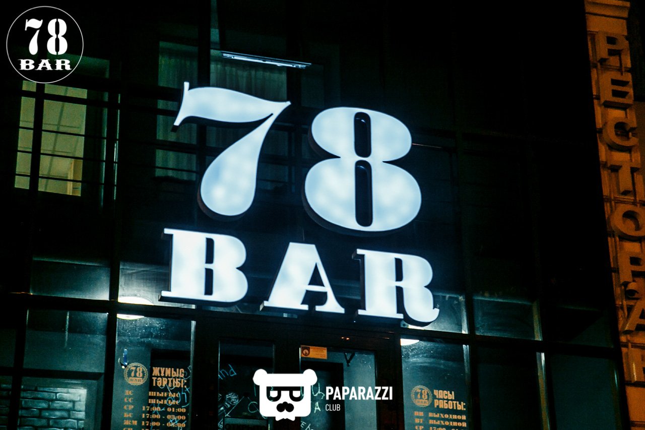 Bar 78 Астана 11.09.2016 Bar 78