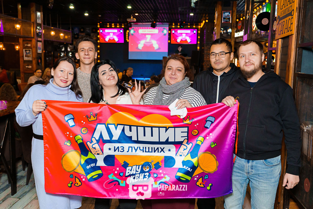 WOW QUIZ ASTANA • 18+ Астана 23.01.2026 WOW QUIZ ASTANA • 18+