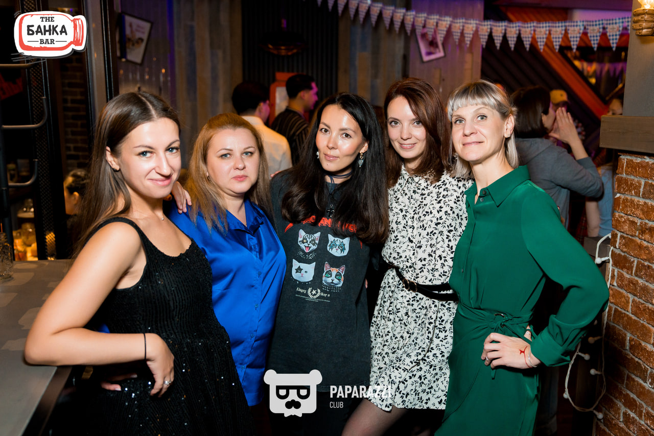 Банка Бар Астана 20.09.2025 Банка Бар