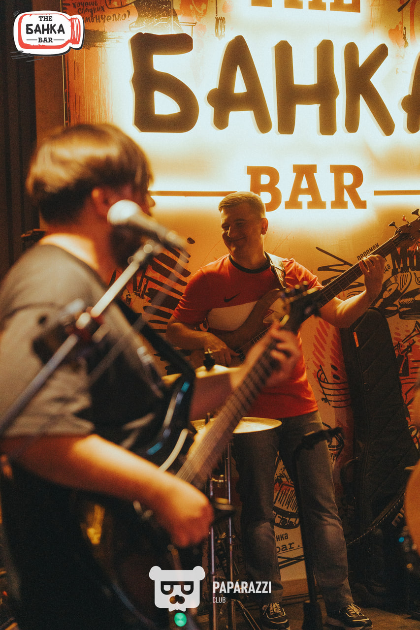 Банка Бар Астана 16.08.2025 Банка Бар