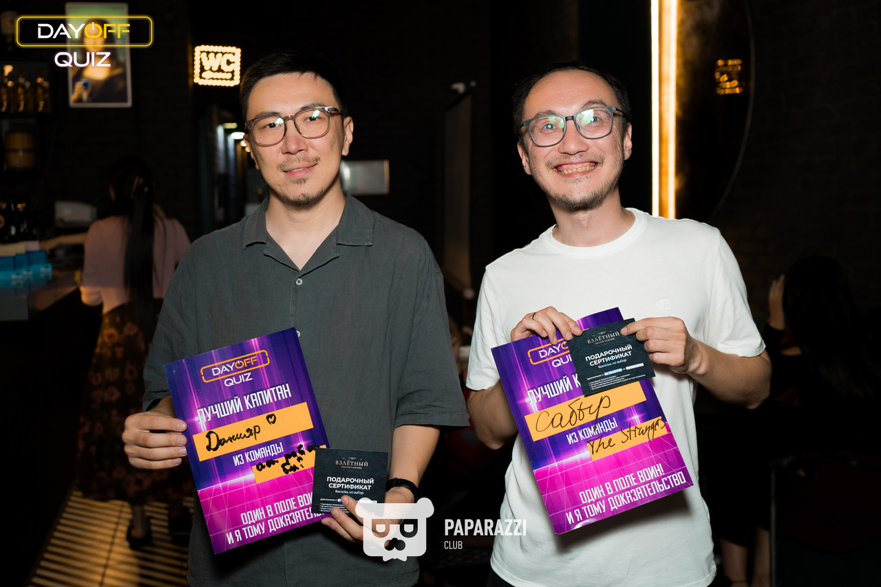 DayOff Quiz Астана 28.08.2025 DayOff Quiz