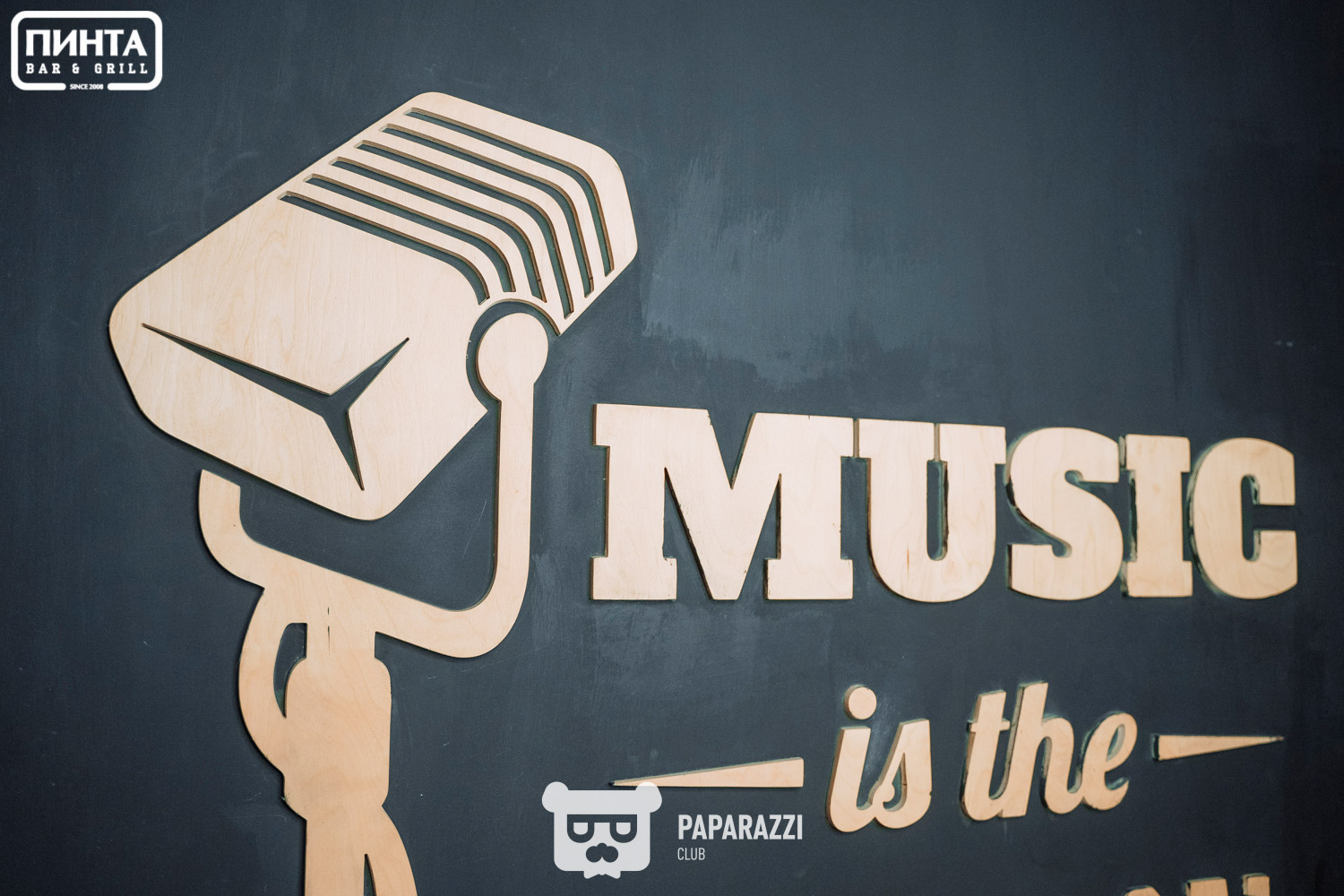 Пинта на Ауэзова Астана 21.03.2022 Пинта на Ауэзова