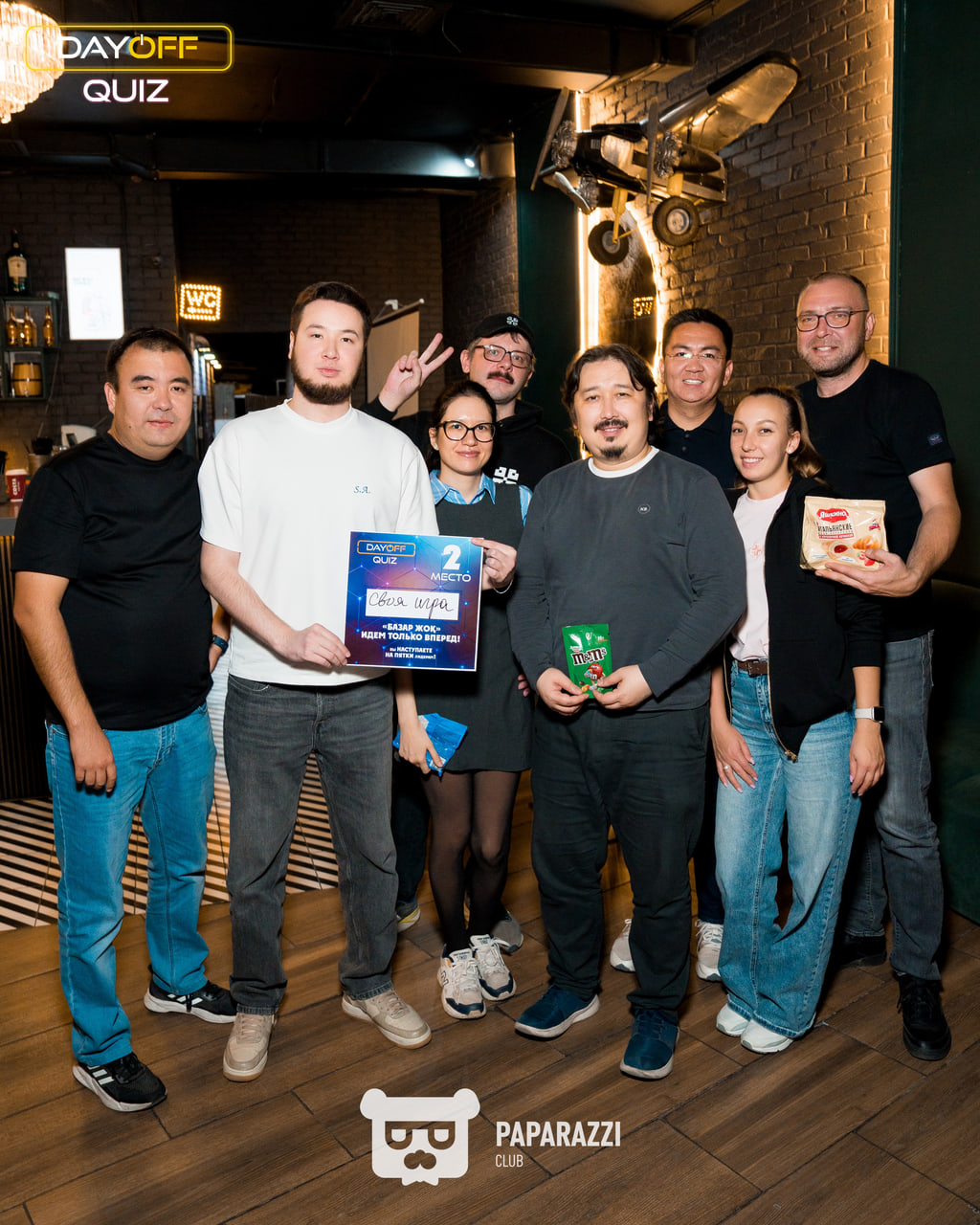 DayOff Quiz Астана 04.09.2025 DayOff Quiz