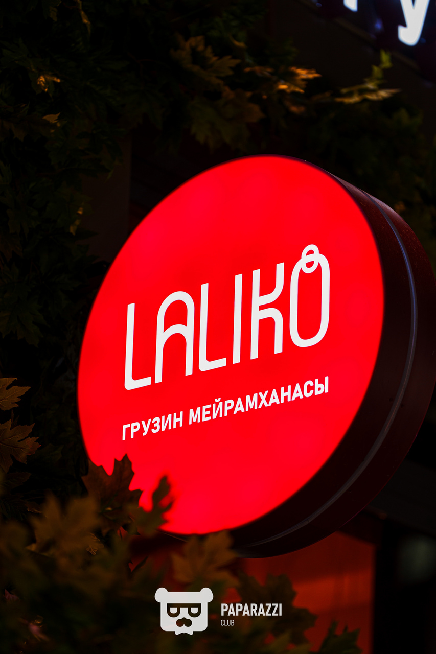 Открытие ресторана "Laliko" Астана 29.08.2025 Открытие ресторана "Laliko"