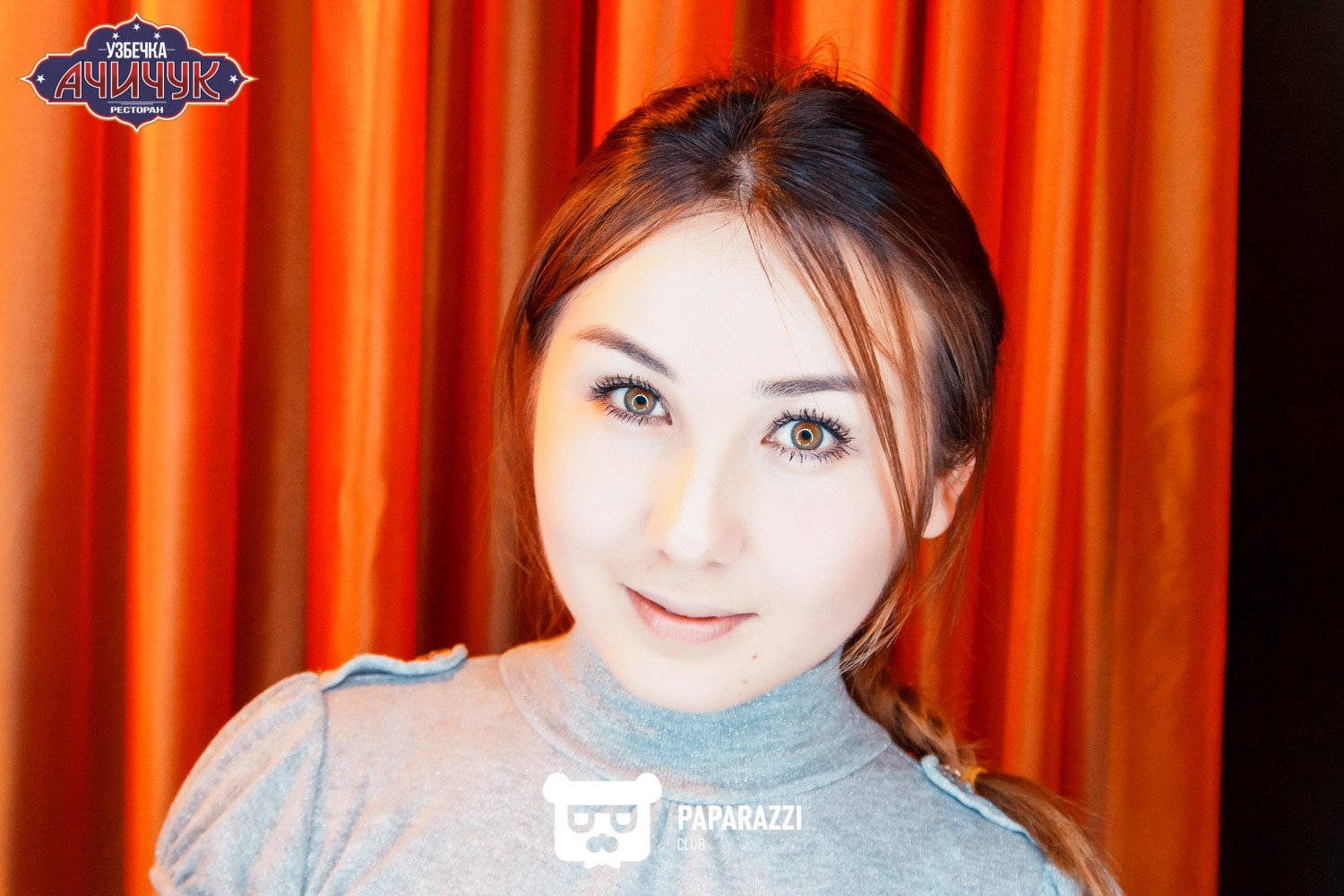 Ресторан Ачичук Астана 23.06.2017 Ресторан Ачичук