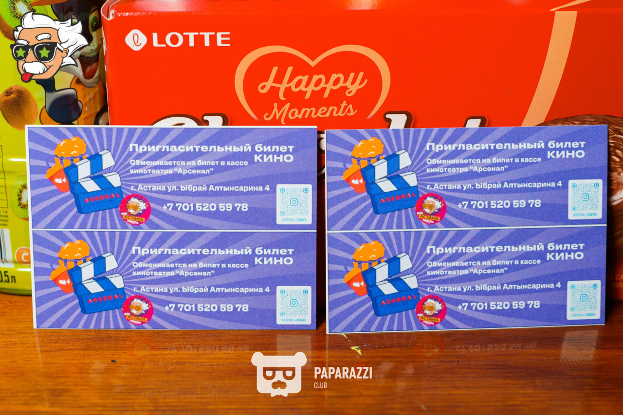 ЭЙНШТЕЙН PARTY ASTANA • БИТВА ГОРОДОВ Астана 01.11.2025 ЭЙНШТЕЙН PARTY ASTANA • БИТВА ГОРОДОВ